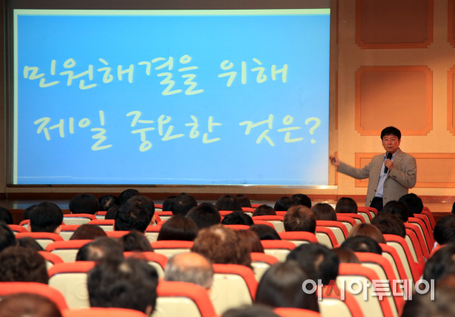0616 규제개혁 및 대민접점공무원 맞춤형교육 (1)