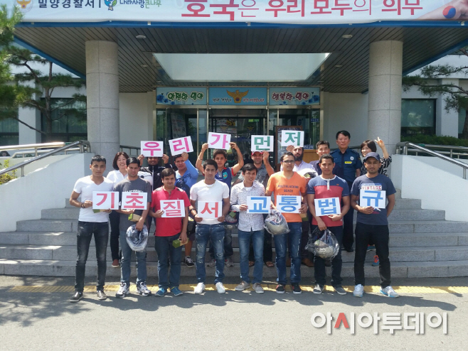밀양경찰 원스톱 원동기 면허시험