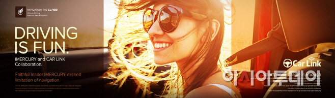 유브릿지-카링크-메인배너-이미지