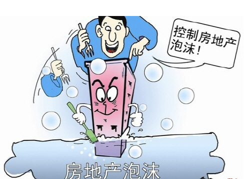 거품