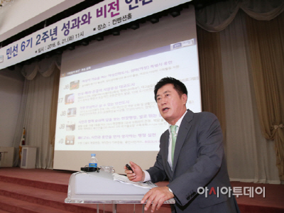 정찬민용인시장