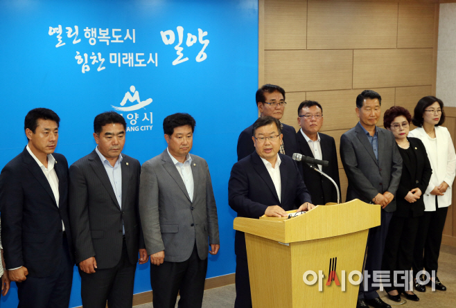 신공항무산 기자회견-2