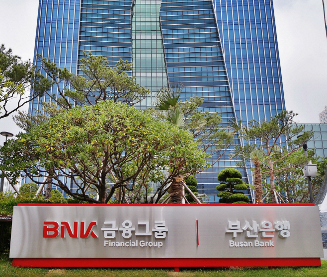 BNK금융지주 사옥1-