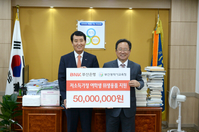 저소득가정생리대지원1