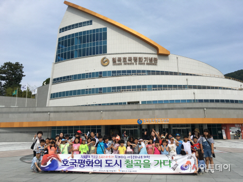 칠곡호국현장 탐방