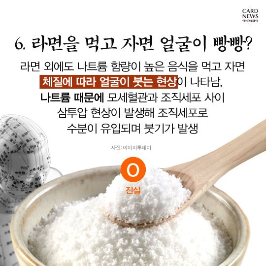 카드 뉴스 이미지