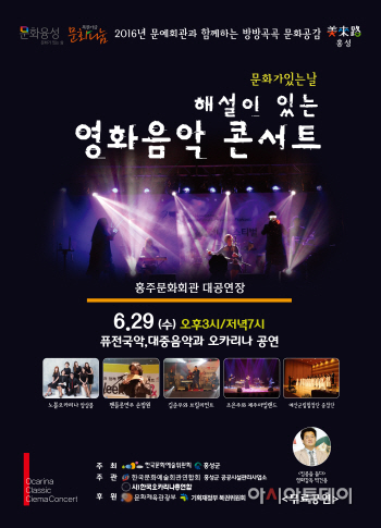 홍성군