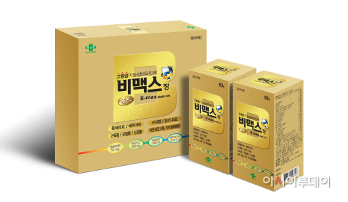 [사진자료] 녹십자 비맥스 골드