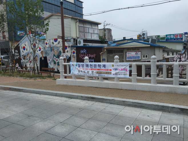 0622 해천문학제 (2)