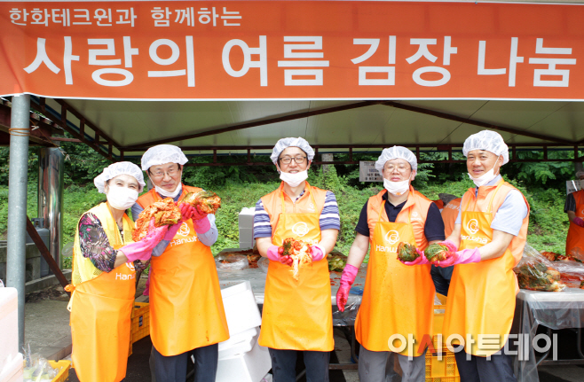 한화테크윈_사랑의여름김장나눔