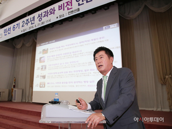 정찬민용인시장