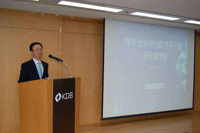 사진_산업은행 임맹호 PF본부장