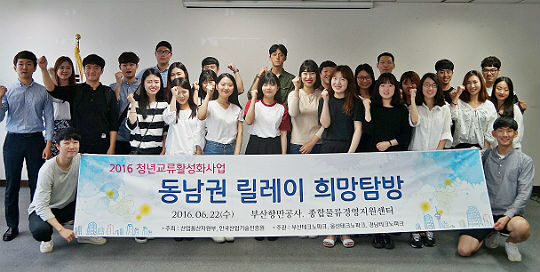관련사진(희망이음)