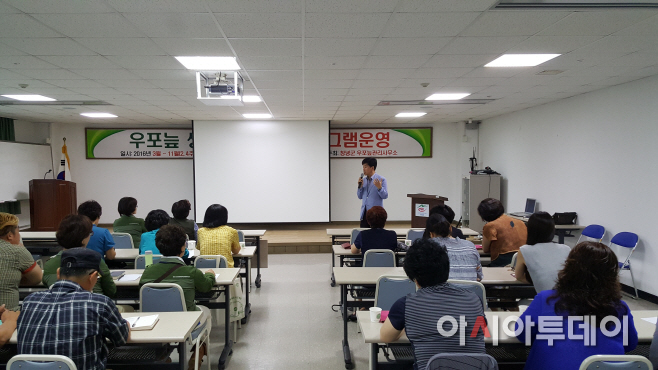 문화관광·자연환경해설사 소양교육 장면1