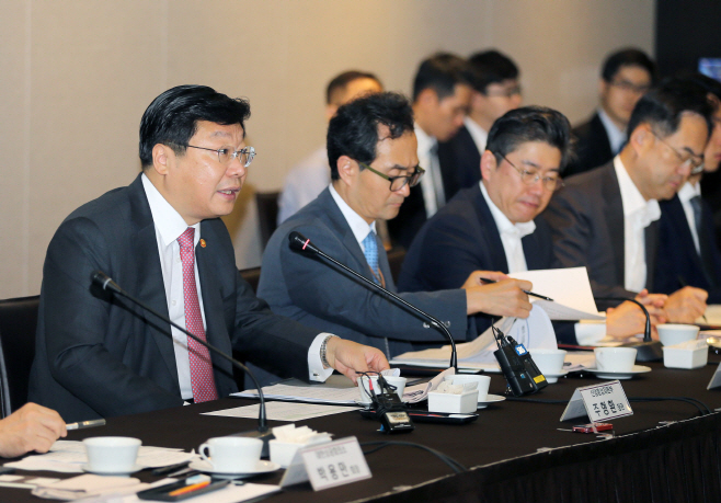 (16.06.27)신산업 민관협의회 제2차 회의01