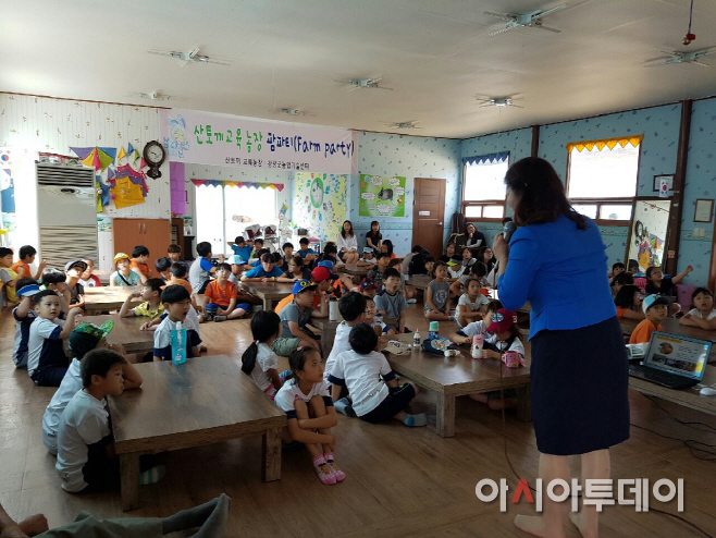 산토끼 농촌교육농장 팜파티