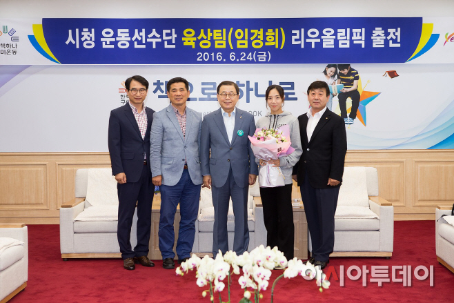 구미시 임경희 선수 리우올림픽 출전