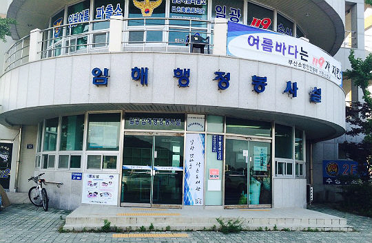 작은 도서관이 설치될 기장군 임해행정봉사실