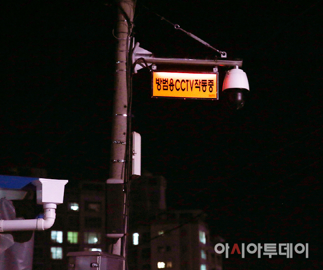 서산 LED 안내판