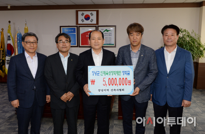 장학금(건축사협회)