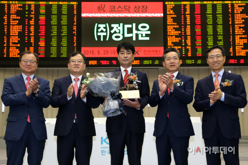 정다운 코스닥상장