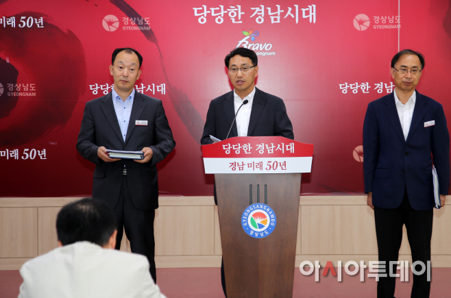 항공,나노융합산단 본격추진 기자회견