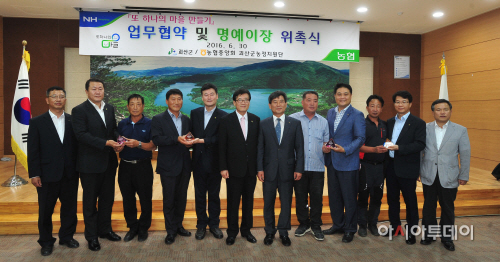 사진 1.20160630또하나의마을괴산2