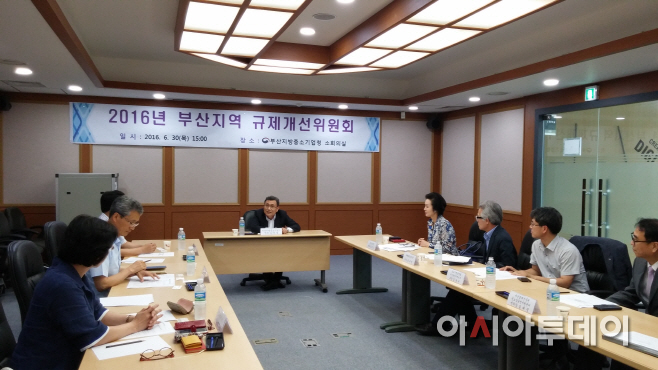 중기청 규제개선위원회사진
