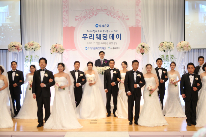 0703(우리다문화장학재단, 제5회 우리웨딩데이 개최)사진2