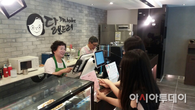 실버카페 달보드레