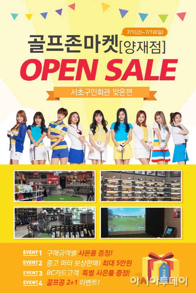 이매점_홍보기사