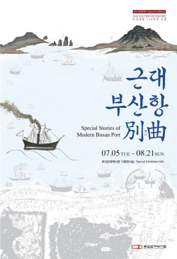 부산항
