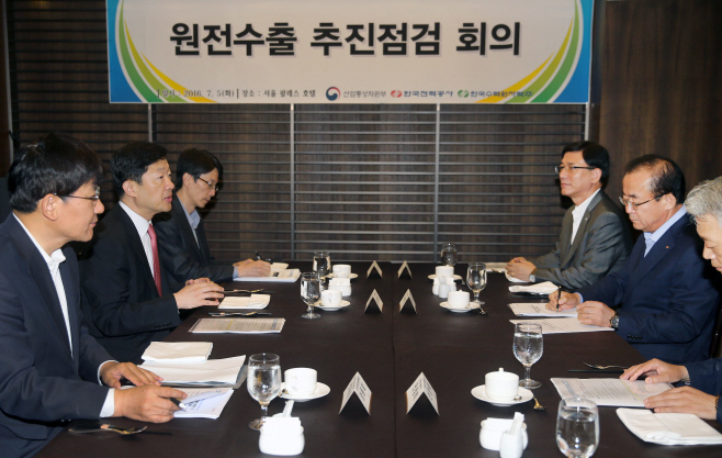 (16.07.05)원전수출추진 점검회의01