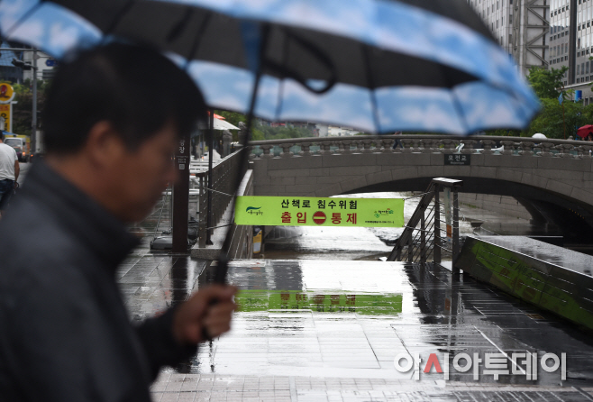 [포토]청계천 산책로 출입 통제, 돌아가는 시민