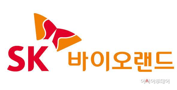 바이오랜드 국문 로고