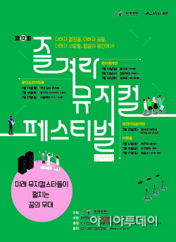 공식 포스터
