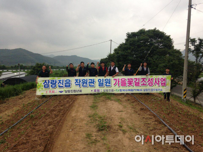 0706 삼랑진읍 작원관 주변 가을꽃길 조성(2)