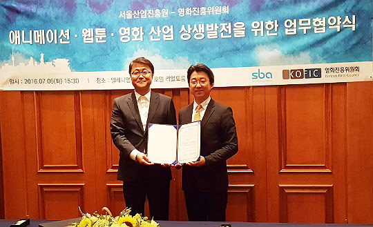 애니메이션 및 웹툰, 영화산업 상생발전을 위한 업무협약