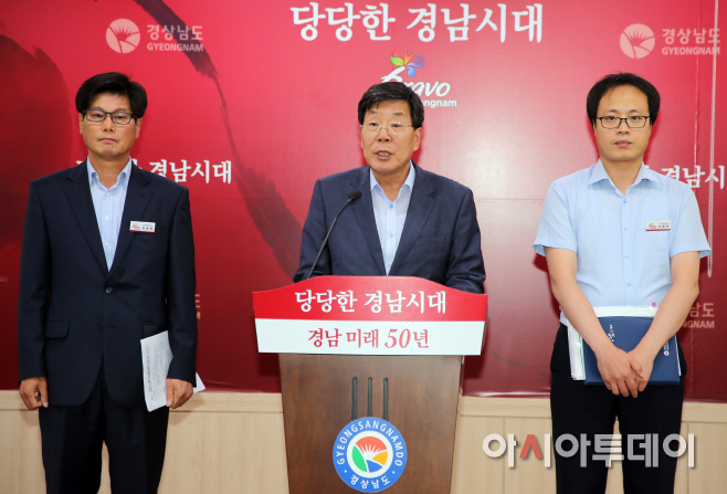 서부권 개발 브리핑2