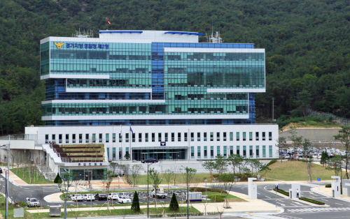 경기경찰제2청사 전경
