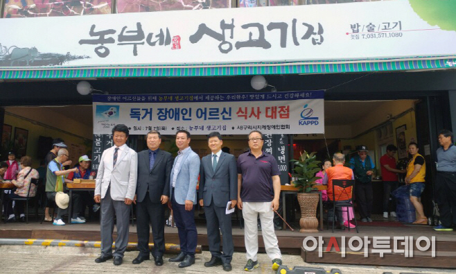 농부네 생고기 식사대접 행사 사진