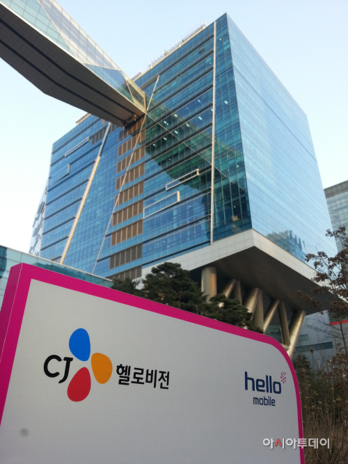 CJ헬로비전 사옥