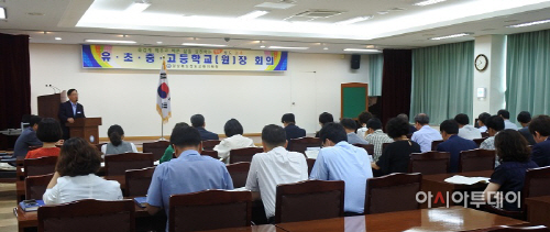 청도교육청