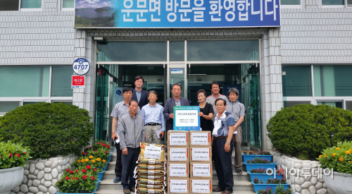 운문면 지역사회보장협의체
