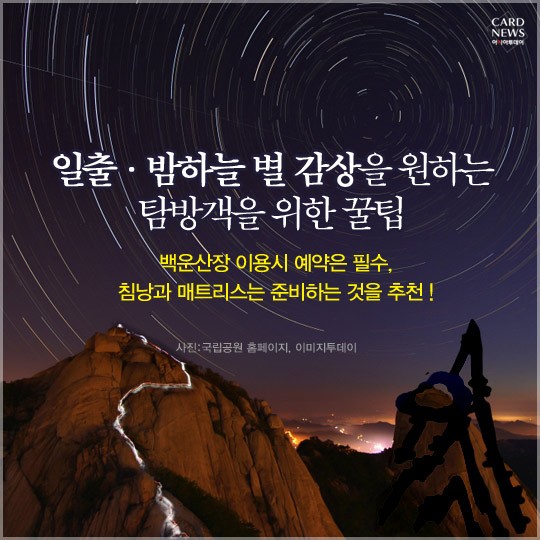 카드 뉴스 이미지
