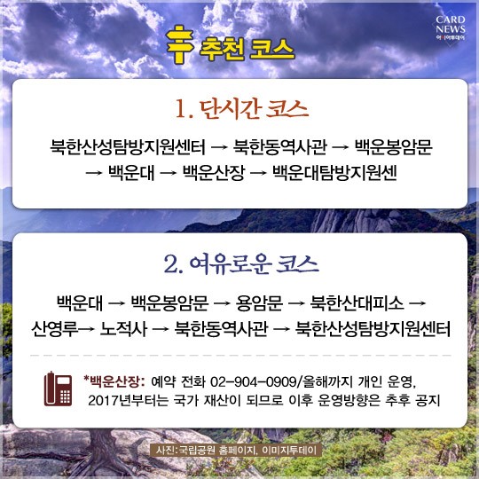 카드 뉴스 이미지