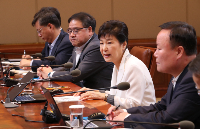 박 대통령, 수석비서관회의 주재