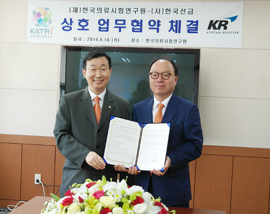 한국선급, 개인보호장구 제조업 유럽수출 돕는다