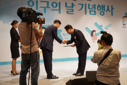 양평군이 11일 양재동 AT아트센터에서 개최된 제5회 인구의 날