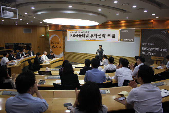 투자포럼